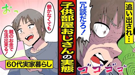 spankbang こども|Watch こどもおじさん2 .